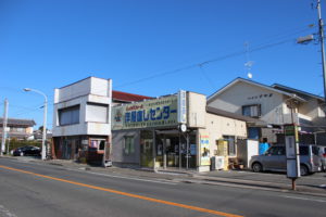 くつ、かばん工房-浜松市曳馬店